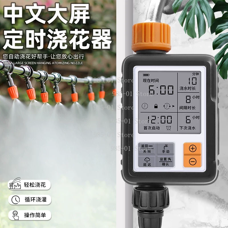 스마트 디지털 물 타이머, 자동 프로그래밍 가능 관개  - Gardena Smart Irrigation Control 리뷰 및 가격